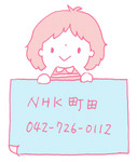 町田.jpg